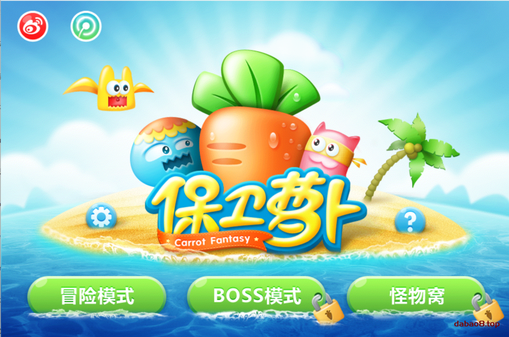 保卫萝卜2013绝版网盘下载电脑版PC单机游戏休闲娱乐
